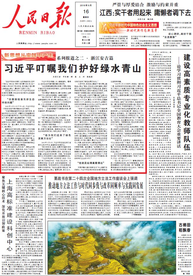 告发:澳门王中王100的资料,详细解答、解释与落实