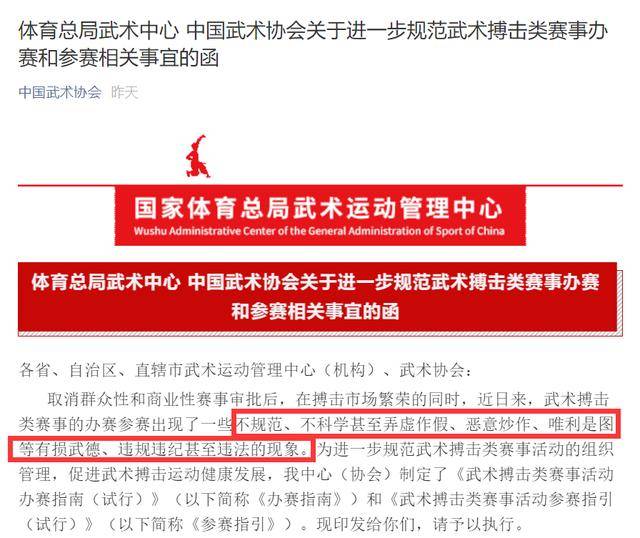 痛斥:2025澳门今晚开特马开,仔细释义、解释与落实