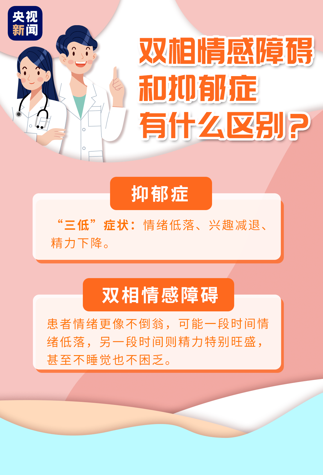 警醒:2025新澳天天开奖资料大全,警惕虚假宣传、全面解答与解释