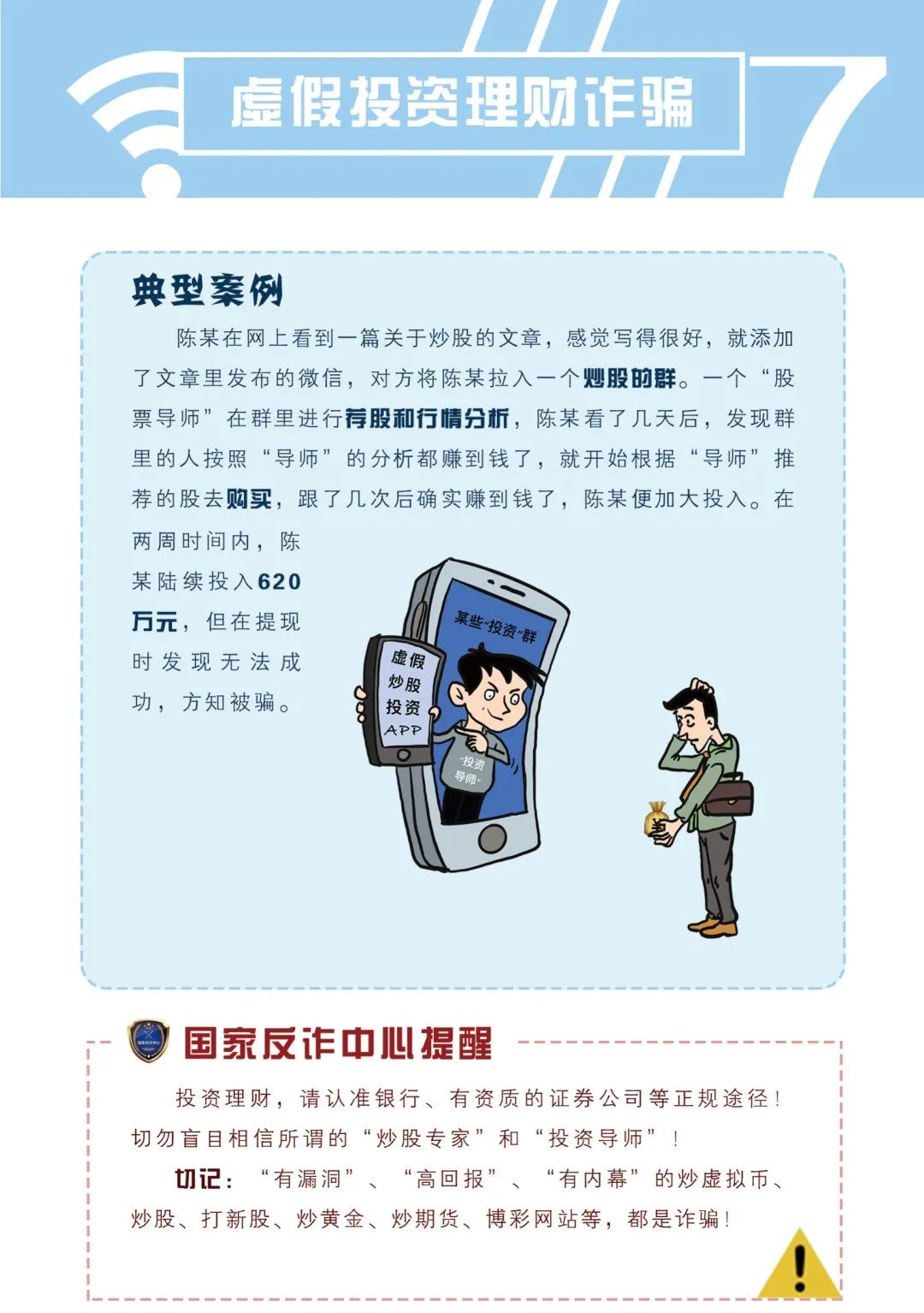 admin 第319页