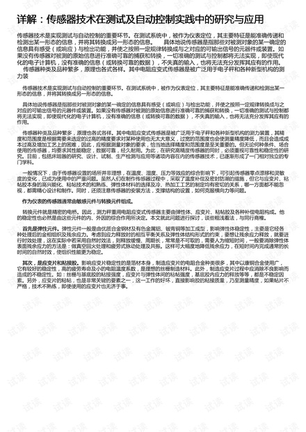 公司新闻 第317页