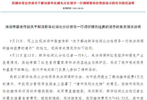 admin 第308页
