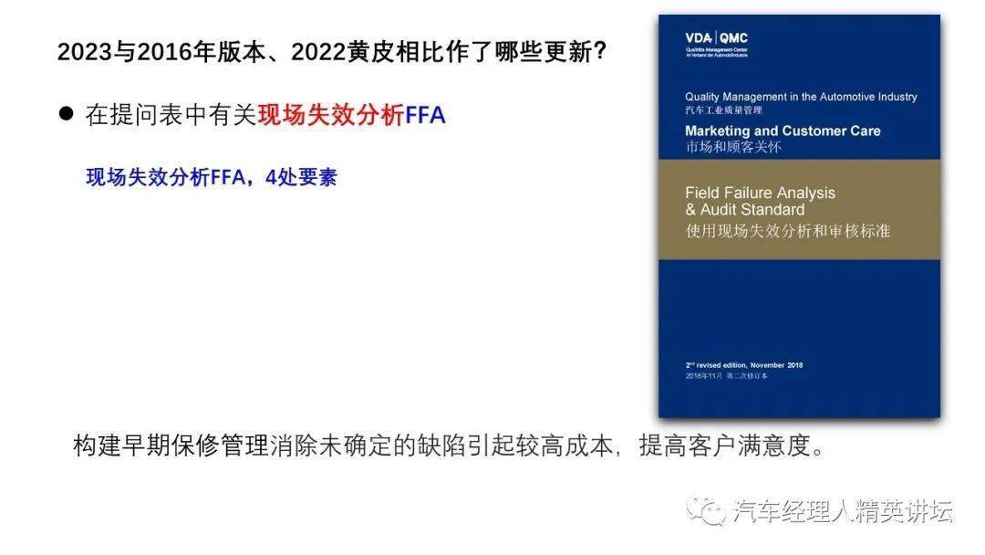 假象:新澳门王中王100期期中,详细解答、解释与落实