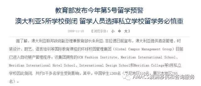 假象:2025年新澳正版资料最新更新,警惕虚假宣传-全面释义、解释与落实