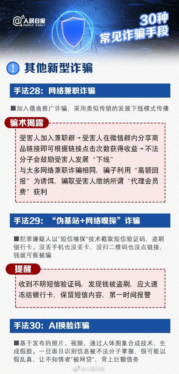 假象:澳门一码一肖一特一中资料大全吗,警惕虚假宣传、全面解答