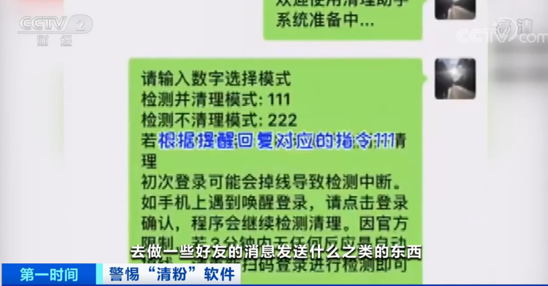谣言:澳门三肖三码精准1OO%丫一,警惕虚假宣传、全面解答与解释