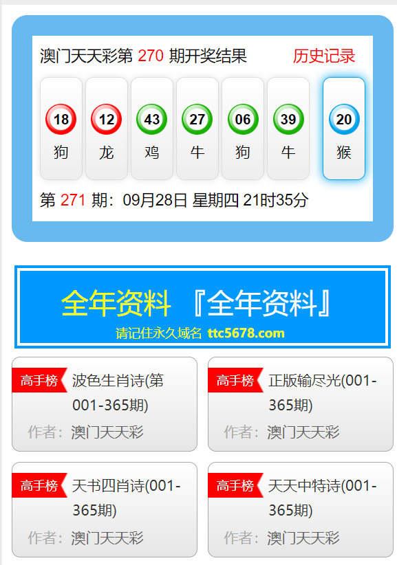 曝光:2025澳门天天开好彩大全正版优势评测,请全面释义、解释与落实