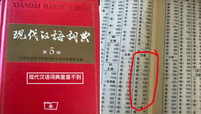 不可信:今晚一码一肖免费公开,警惕虚假宣传-全面释义、解释与落实