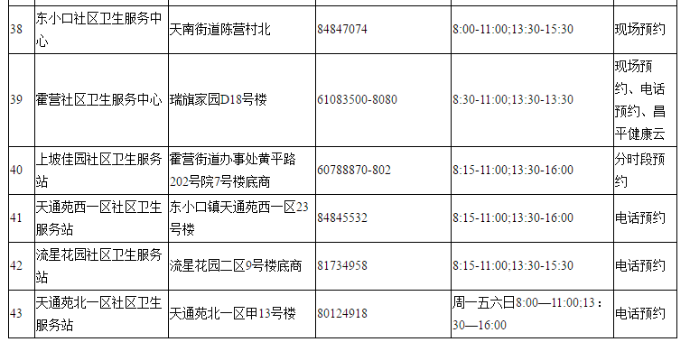 不可信:2025全年资料免费大全,请全面释义、解释与落实