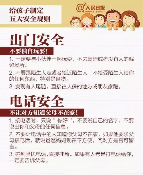 撕开面具:2025新澳天天彩资料,警惕虚假宣传、全面解答与解释