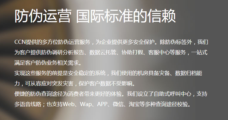 唾弃:澳门一码一码100准确,的警惕虚假宣传-全面释义、解释与落实