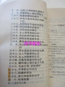 揭秘:77778888澳门管家婆,仔细释义、解释与落实