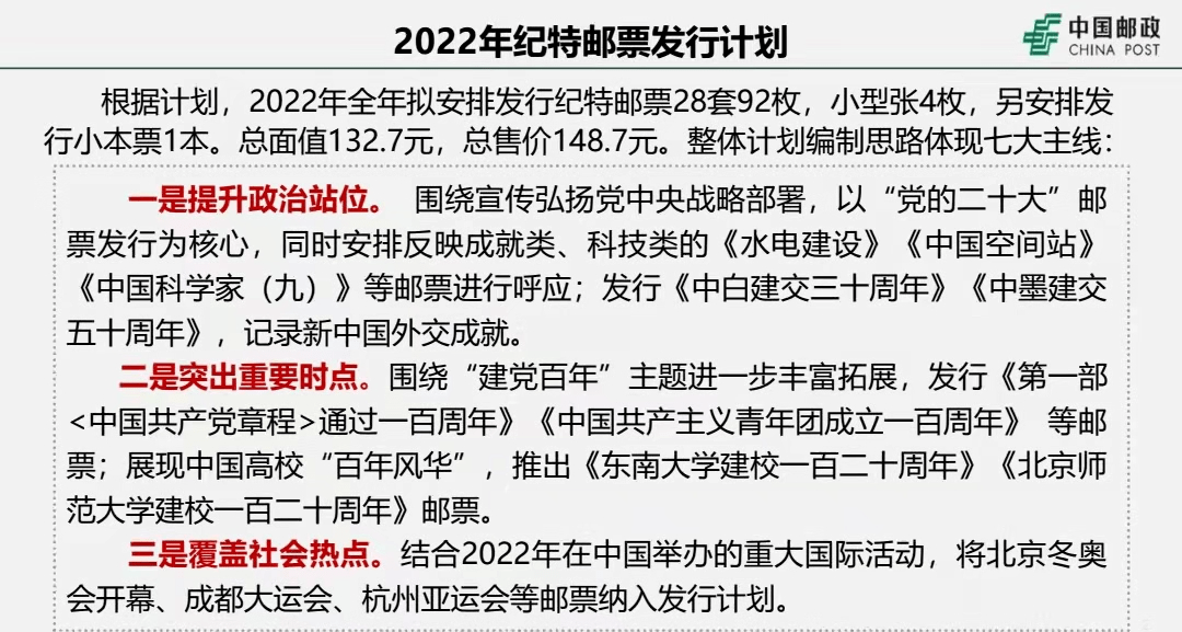 披露:2025澳门特马今期开奖结果是什么,请全面2释义、解释与落实