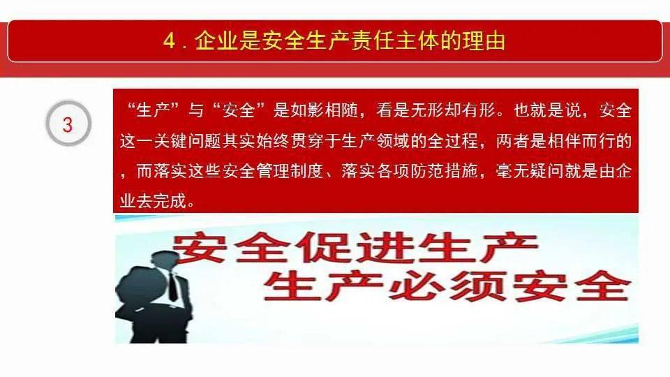 告发:2025年澳门正版免费大全,请全面释义、解释与落实