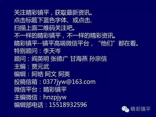 骗局:新澳门2025年正版资料,的警惕虚假宣传-全面释义、解释与落实