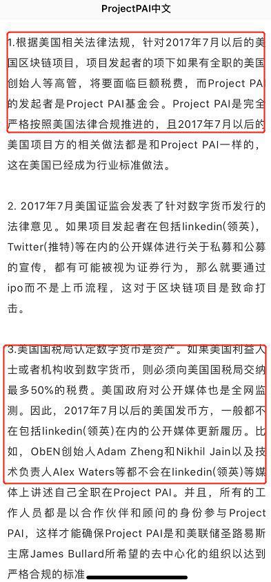披露:2025澳门精准正版挂牌,的警惕虚假宣传-全面释义、解释与落实
