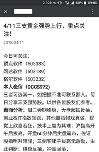 唾弃:澳门管家婆100%精准风险,仔细释义、解释与落实