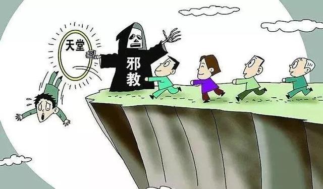 蛊惑:2025澳门资料大全免费,的警惕虚假宣传-全面释义、解释与落实