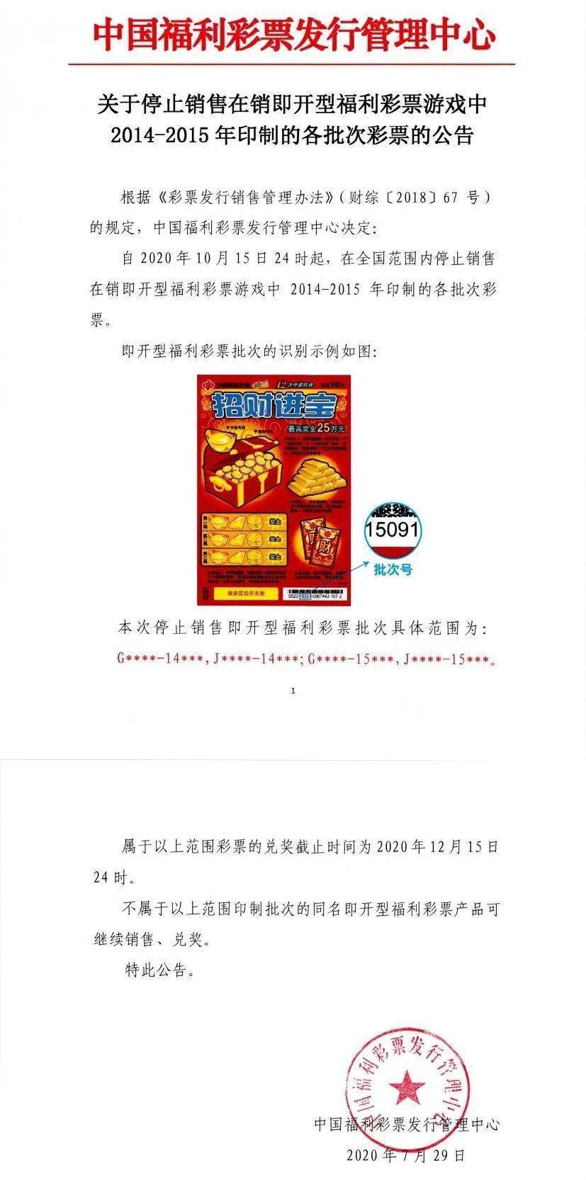 告发:77777788888王中王中2014,请全面释义、解释与落实