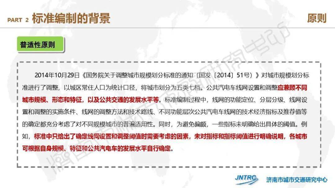鞭挞:新奥门免费资料大全在线查看,精选解析、解释与落实