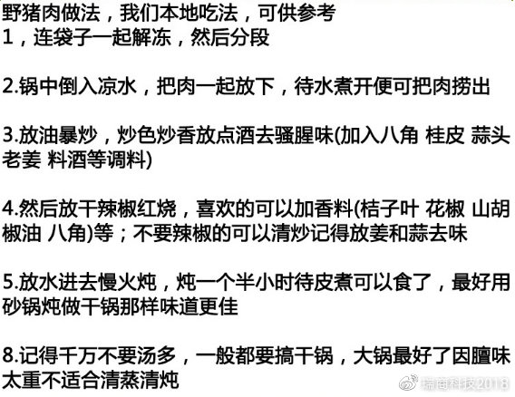 揭盖子:新澳资料精选资料大全,的警惕虚假宣传-全面释义、解释与落实