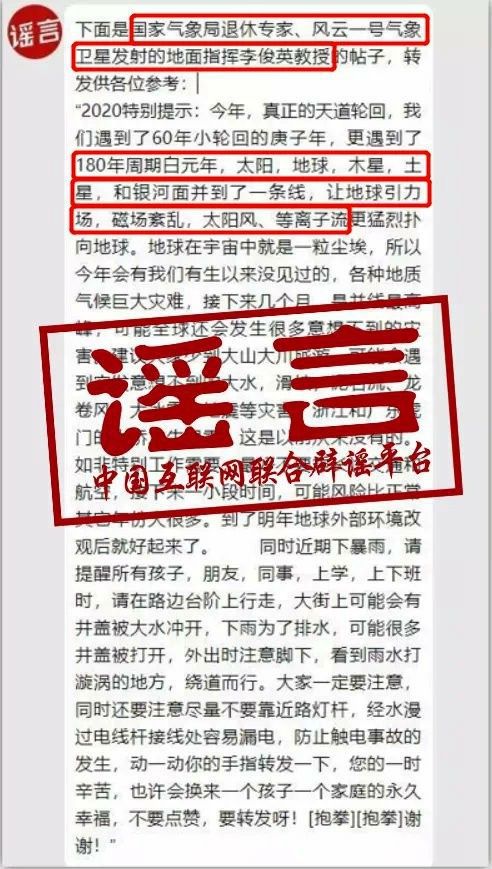 伪诈:新澳门最精准正最精准龙门蚕,警惕虚假宣传-全面释义、解释与落实
