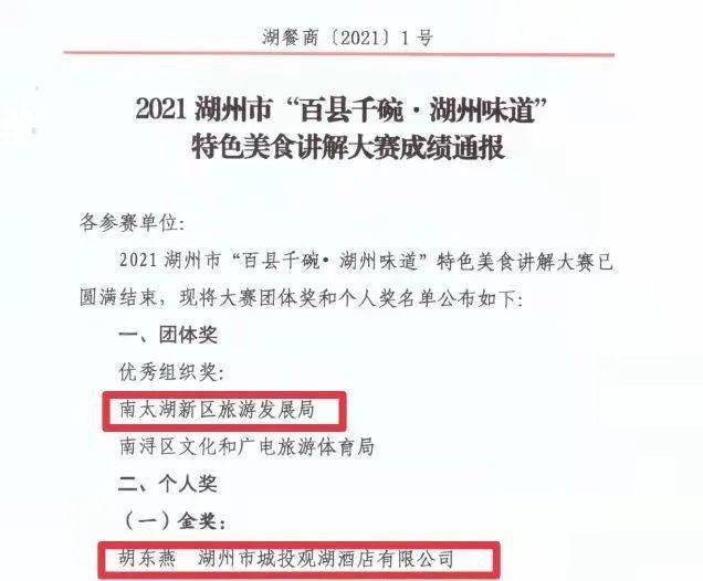 揭发:2025澳门特马开奖结果,的全面释义、解释与落实