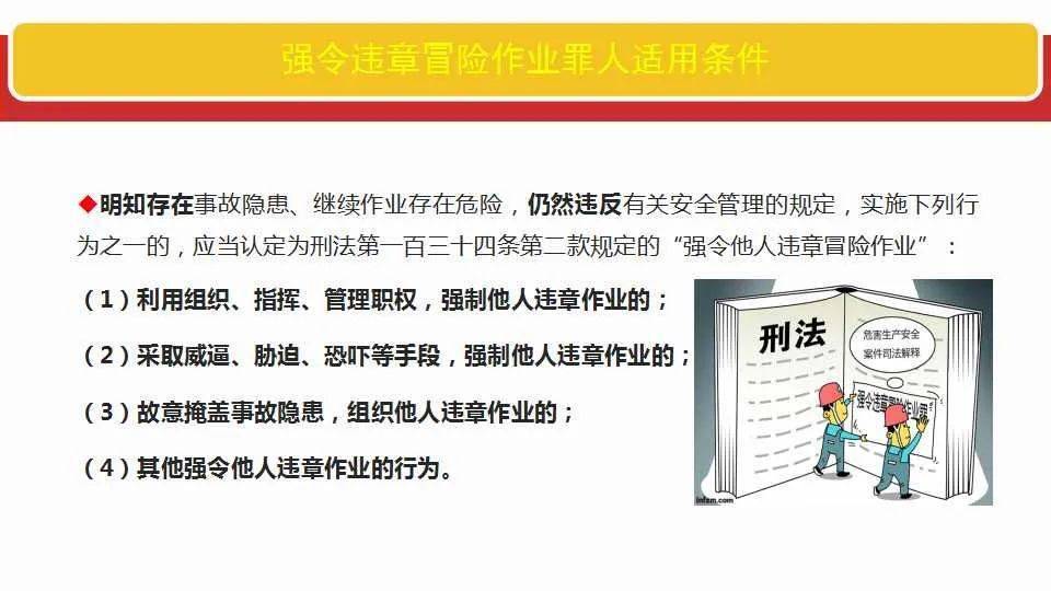 揭发:香港免费公开全年资料大全,请全面释义、解释与落实
