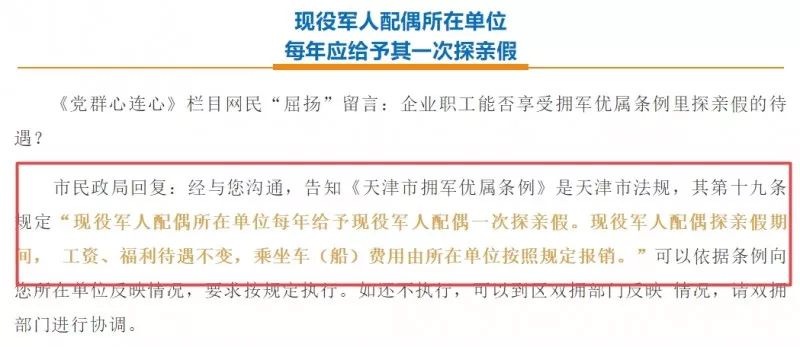 抨击:管家婆开奖结果1,的警惕虚假宣传-全面释义、解释与落实