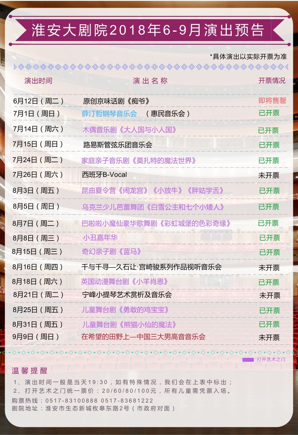 蛊惑:新澳2025今晚开奖结果查询表最新,的全面释义、解释与落实