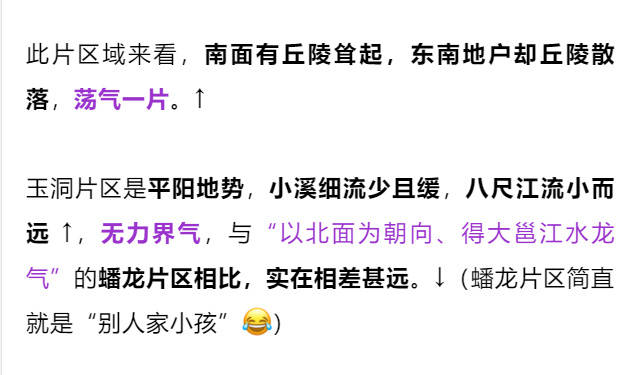 控诉:澳特一码一肖一特,详细解答、解释与落实