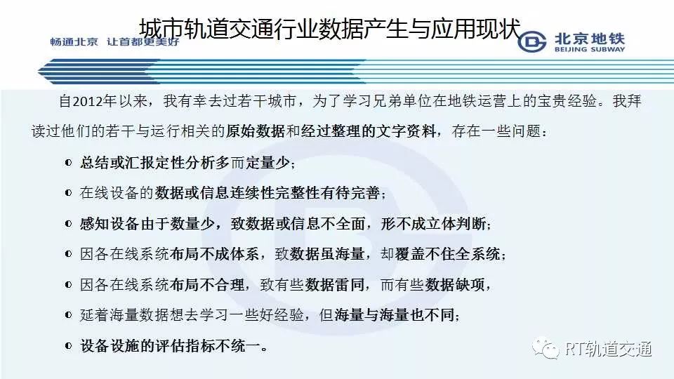 戳穿:2025澳门精准正版免费大全简介,请全面2释义、解释与落实