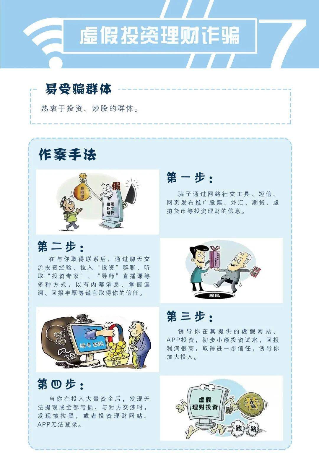 揭批:2025澳门免费材料资料,警惕虚假宣传、全面解答