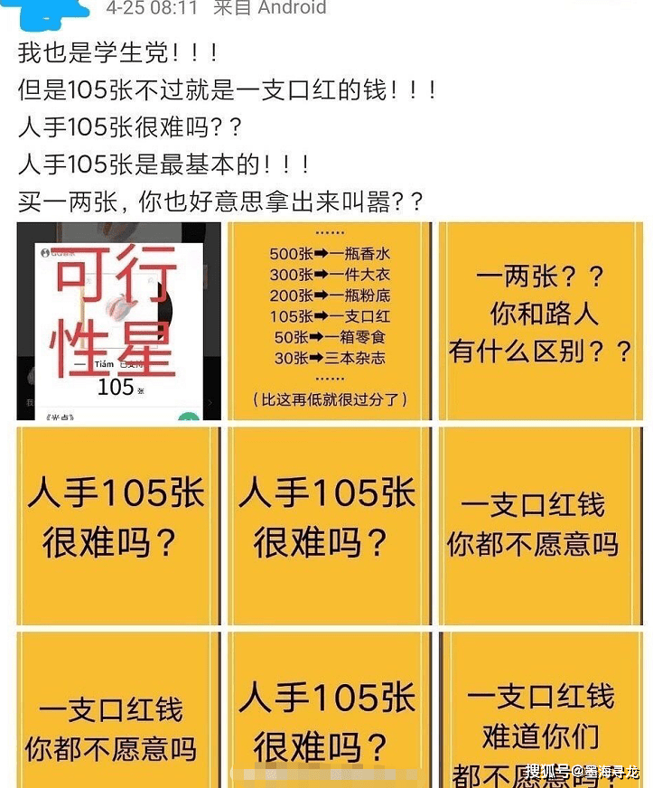 揭穿:管家婆一码一肖中,仔细释义、解释与落实