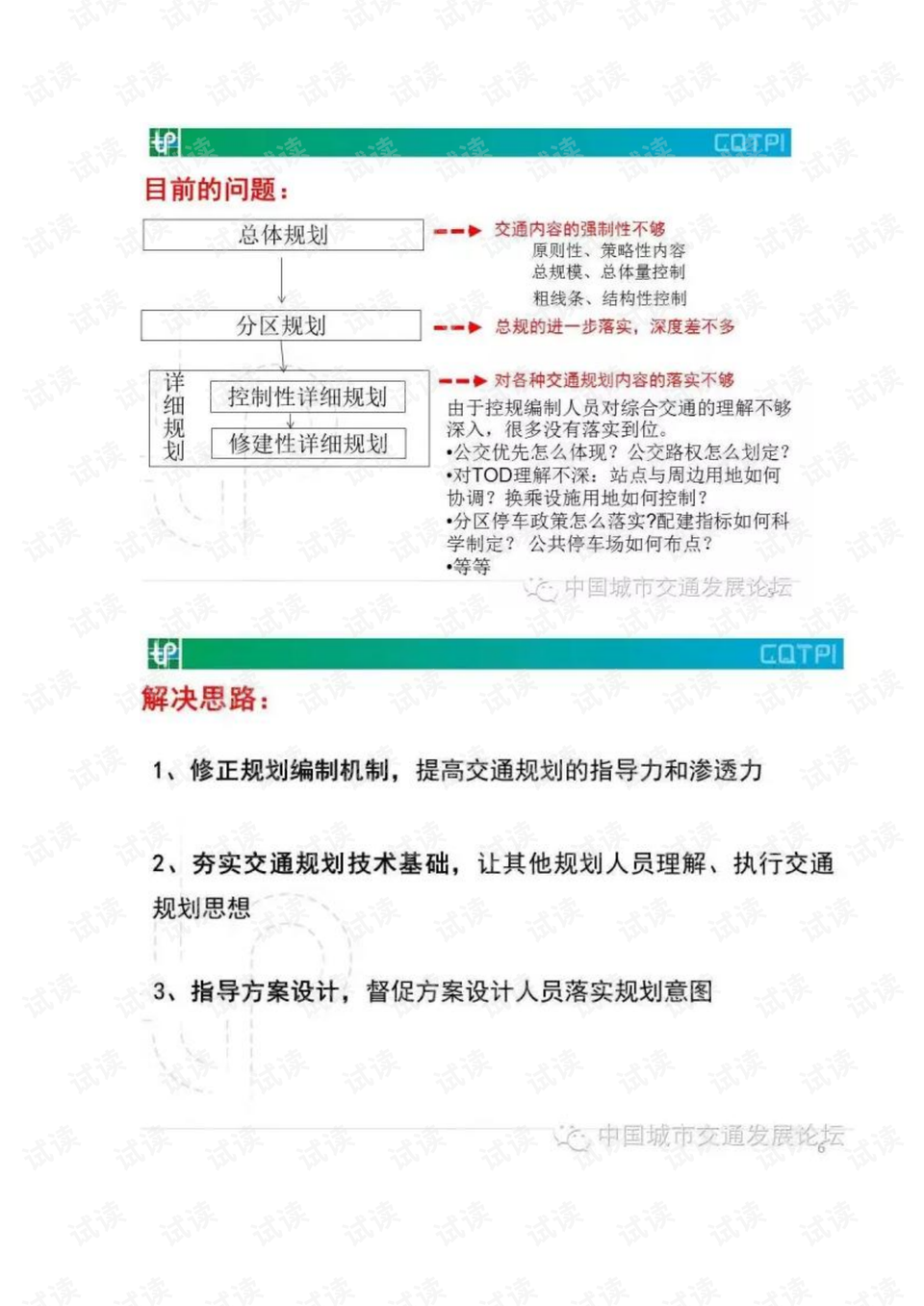 批判:62827cσm澳彩资料查询优势1,请全面释义、解释与落实