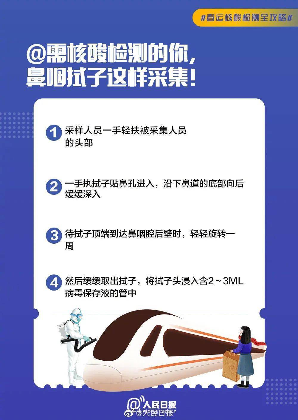不齿:澳门一码一肖一拐一特,仔细释义、解释与落实