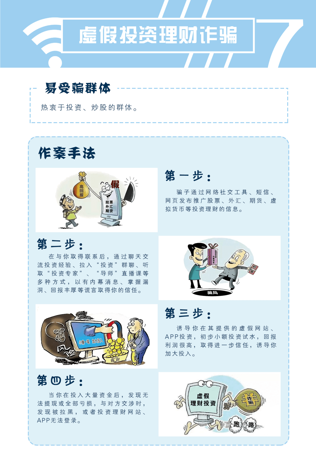 揭批:澳门资料大全,正版资料查询,警惕虚假宣传-全面释义、解释与落实