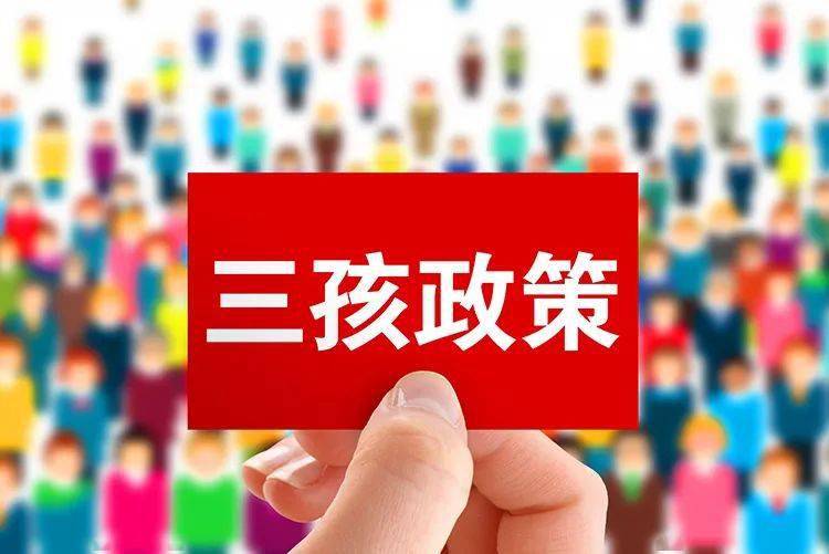 忌惮:2025澳门精准正版大全,警惕虚假宣传-全面释义、解释与落实