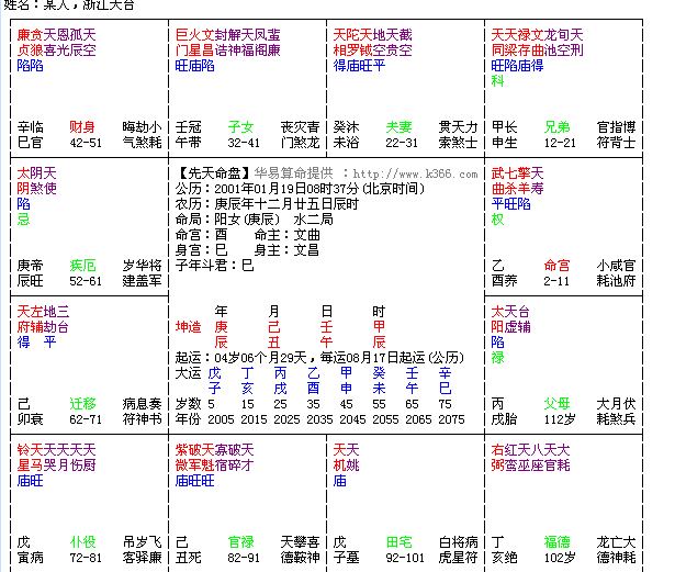 揭批:2025新奥精准免费,仔细释义、解释与落实