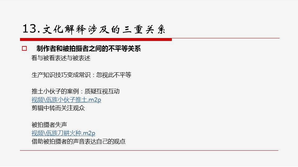 警觉:2025年澳门天天有好彩,请全面2释义、解释与落实
