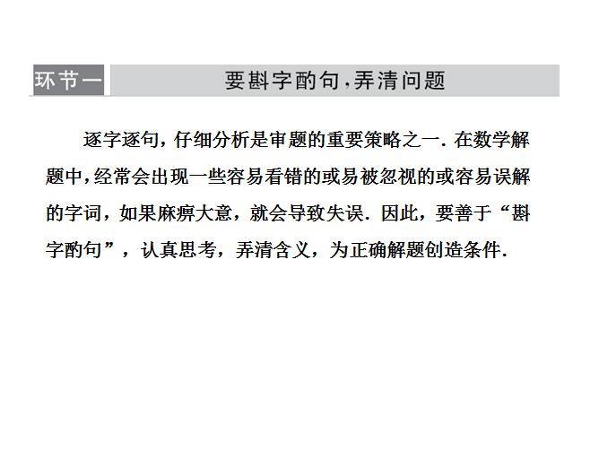 戳穿:新澳门内部资料精准大全,详细解答、解释与落实
