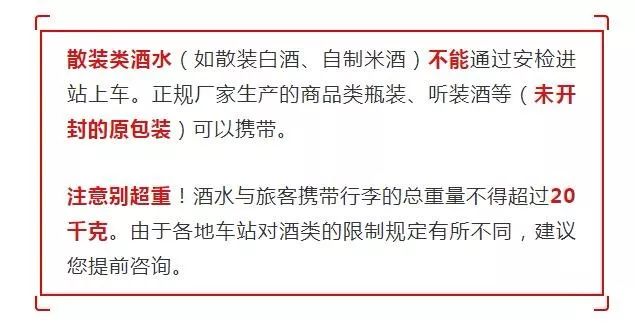 告发:2025澳门今晚开特马开什么号码,仔细释义、解释与落实