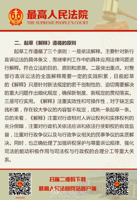 揭批:澳门必开一肖一码一中,请全面2释义、解释与落实