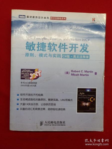 欺瞒:新澳门王中王100%期期中,的全面释义、解释与落实