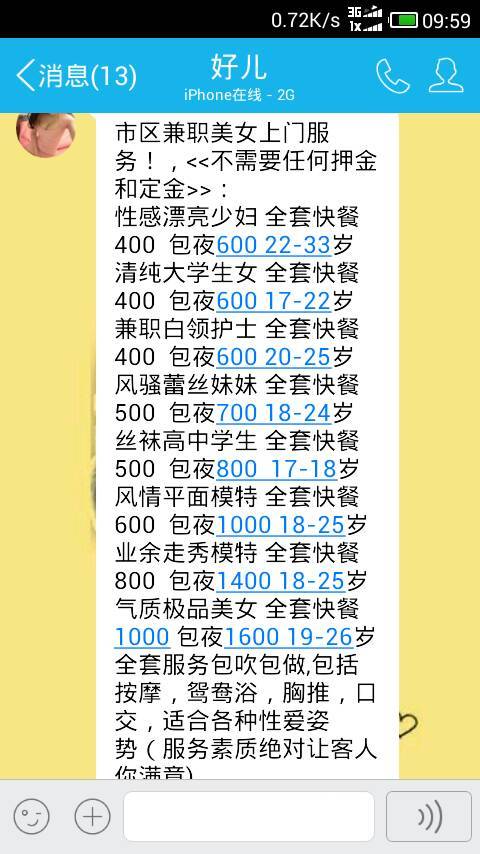 针砭:管家婆三肖三期必出一期匠子,警惕虚假宣传-全面释义、解释与落实