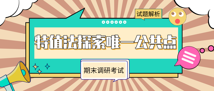 不齿:2025澳门今晚开特马开,警惕虚假宣传、全面解答与解释