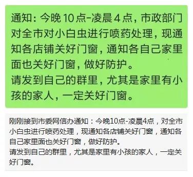 披露:澳门今晚必开一肖期期,警惕虚假宣传-全面释义、解释与落实