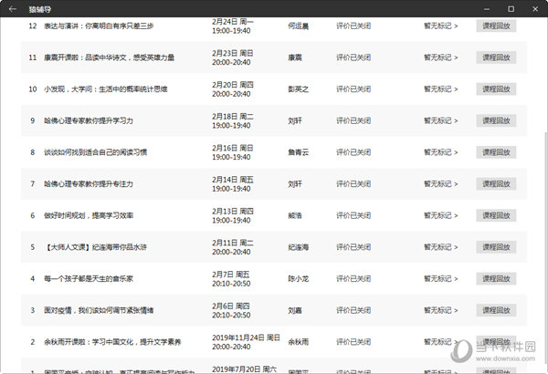 公司新闻 第151页