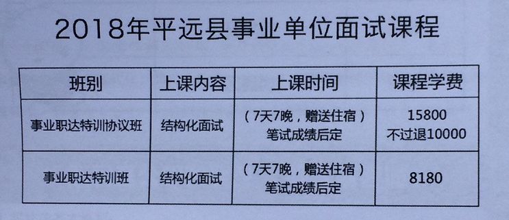 揭盖子:2025新澳六今晚资料,精选解析、解释与落实
