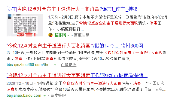 刨根问底:2025年澳门今晚开奖记录查询,警惕虚假宣传、全面解答与解释